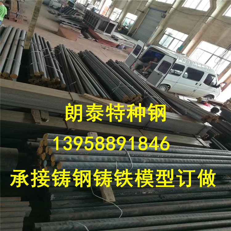 Factory Direct Qt400 / Qt500-7 / Qt600 Cast Iron Plate Rod Profile Cast Iron Plate Iron Rod Large Diameter