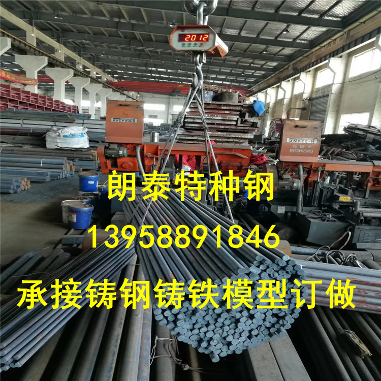 Factory Direct Qt400 / Qt500-7 / Qt600 Cast Iron Plate Rod Profile Cast Iron Plate Iron Rod Large Diameter