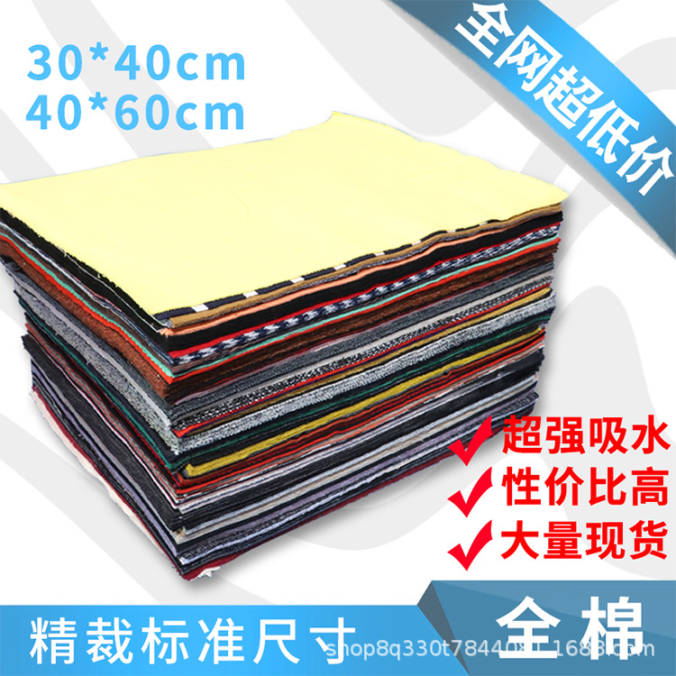 Cotton Standard Machine Wiping Cloth, Industrial Rag, Variegated Rag, Absorbent Cloth Head, Oil-Absorbing Cloth, Rag, Rag Manufacturer