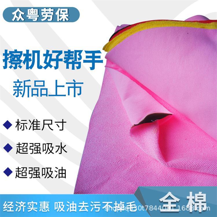 Cotton Standard Machine Wiping Cloth, Industrial Rag, Variegated Rag, Absorbent Cloth Head, Oil-Absorbing Cloth, Rag, Rag Manufacturer