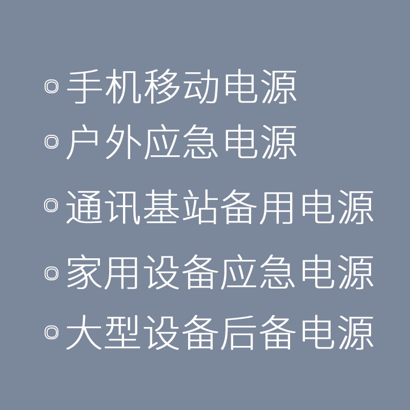 Charging treasure mobile power supply voltage over Consulting customer service to obtain the program