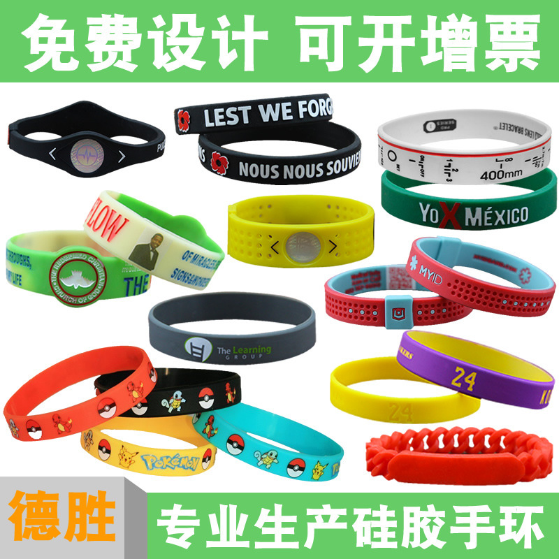 Professional Production of Export Silicone Bracelets, Fashionable Bracelets, Personalized Wristbands, Wristbands for Adults and Kidsren 2