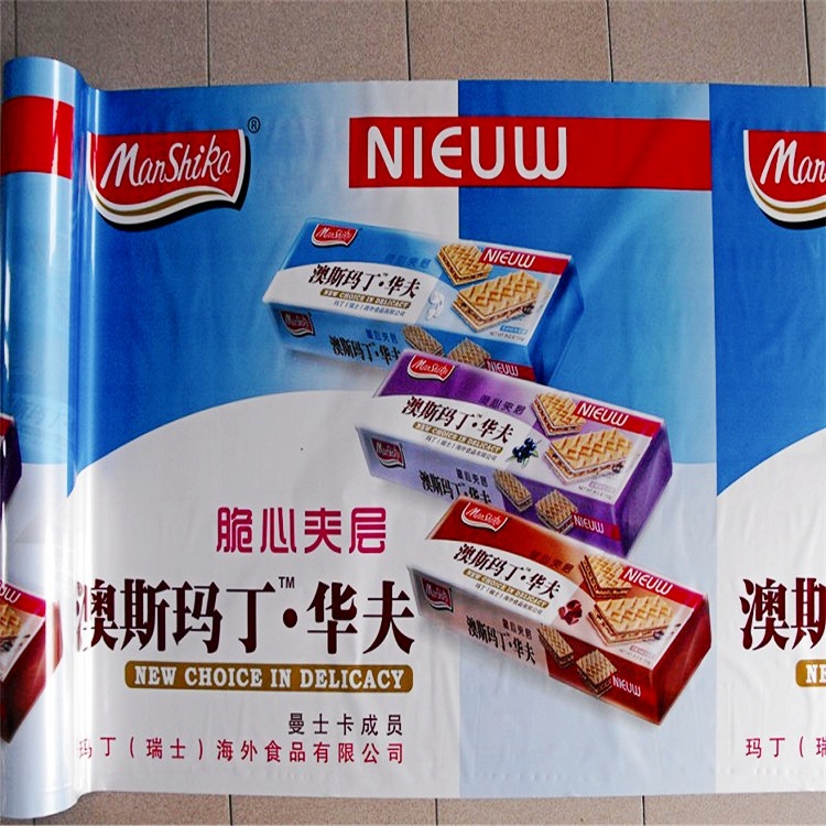 Рекламная пленка для супермаркетов, оберточная пленка для постеров, пленка для упаковки, пленка для ограждений, наружная цветная печать, перламутровая пленка с клейкой лентой