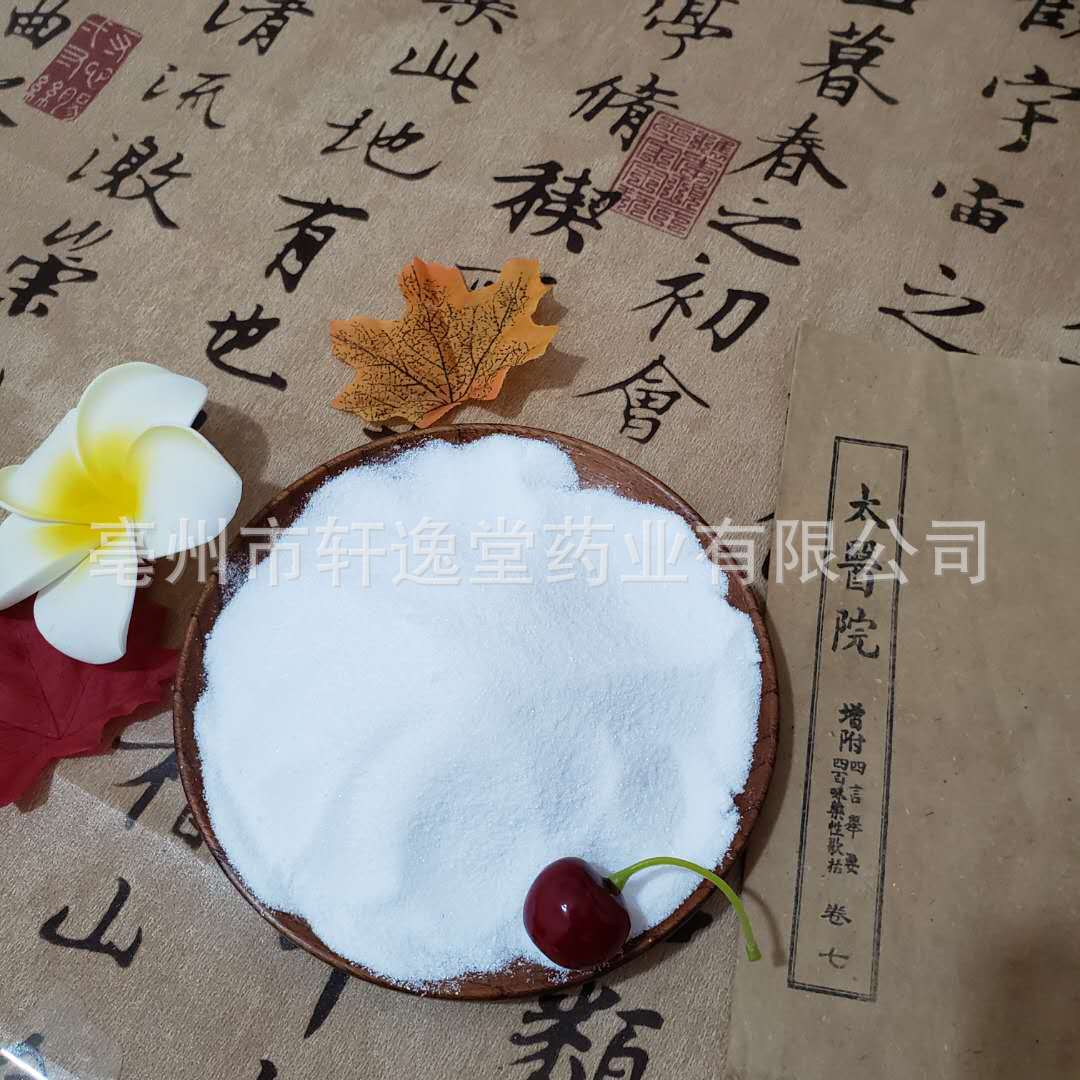 Boron Sand, Moonstone, Clean and Miscellaneous, Large Quantity Discount