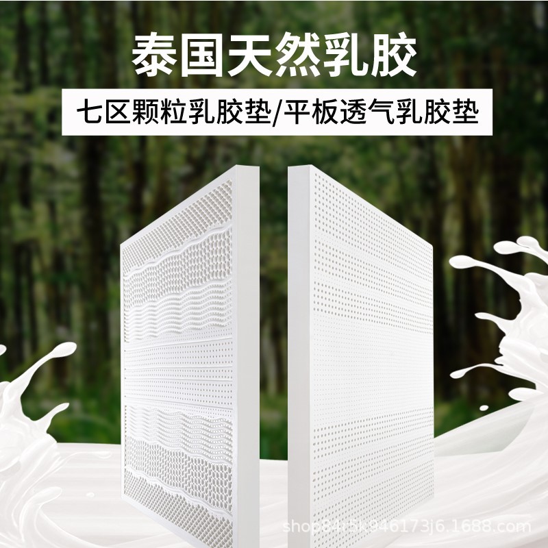 Thailand Natural Latex Mattress Original Tatami Double Mattress 1.8 m1.5 m Rubber Simmons Factory Pure