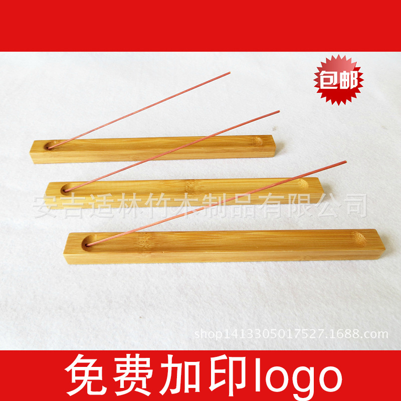 Оптовая продажа бамбуковых палочек для благовоний, вставка для бамбукового подноса с печатью логотипа