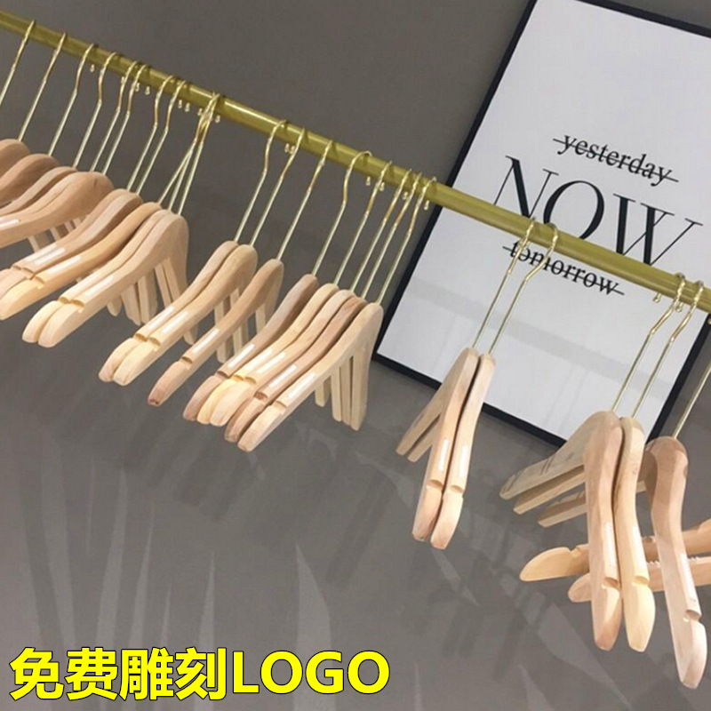 Children's clothes hanger small children's clothing store special solid wood clothes hanger pants clip wholesale non-slip wooden clothing store logo