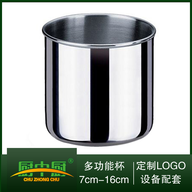 Стainless steel cup без ручки и крышки, стакан с магнитом, немагнитный 304, размер пробного образца 6-16 см