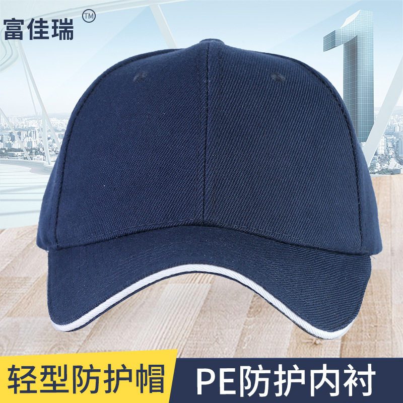 Manufacturer's Best-Selling Hdpe Anti-Collision Cap, Lightweight and Breathable Safety Cap, Factory Workshop Special Protective Safety Baseball Cap