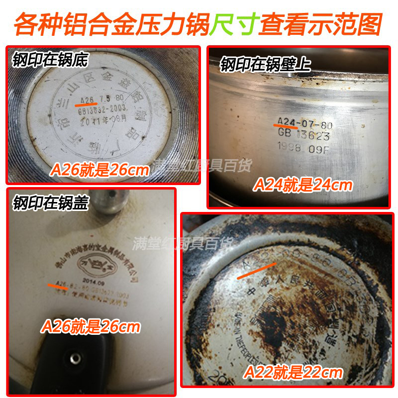 Xi ring fit aluminum alloy pressure cooker seal ring pressure cooker leather ring silicone ring household accessories rubber washer