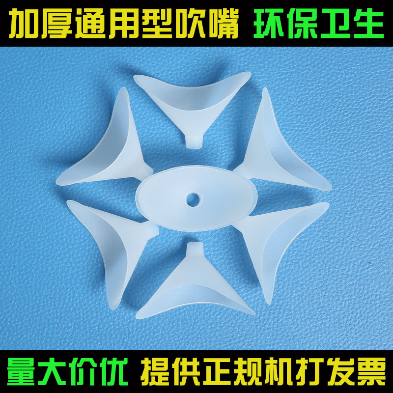 Blowing Mouth Vital Capacity Blowing Mouth Disposable Blowing Mouth Primary and Secondary School Students Physical Test Vital Capacity Tester Spirometer