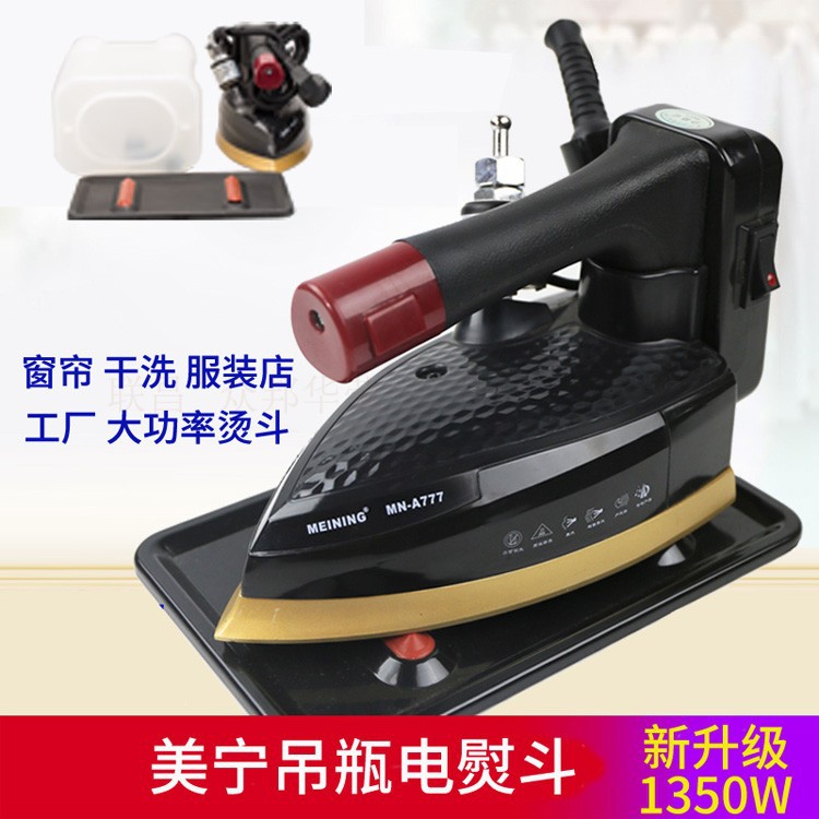 Паровой утюг Meining 777 бутылочного типа