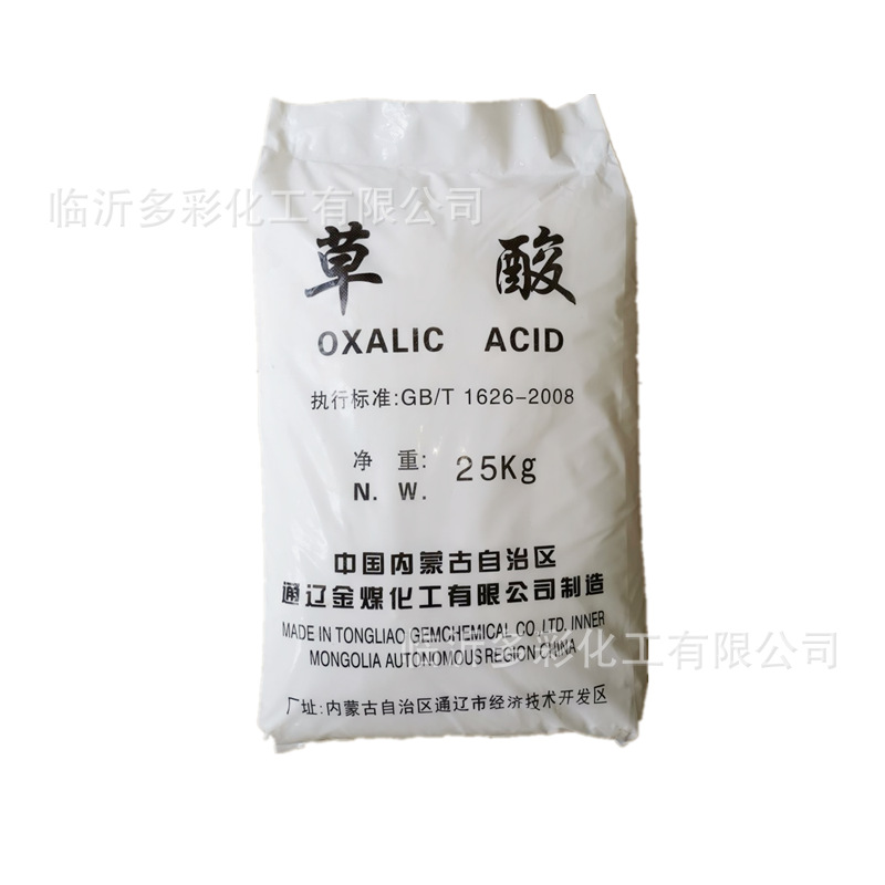 National Standard Original Tongliao Grass Acid Genuine 99.6% Ethanic Acid Premium Product Inner Mongolia Tongliao Jin Coal