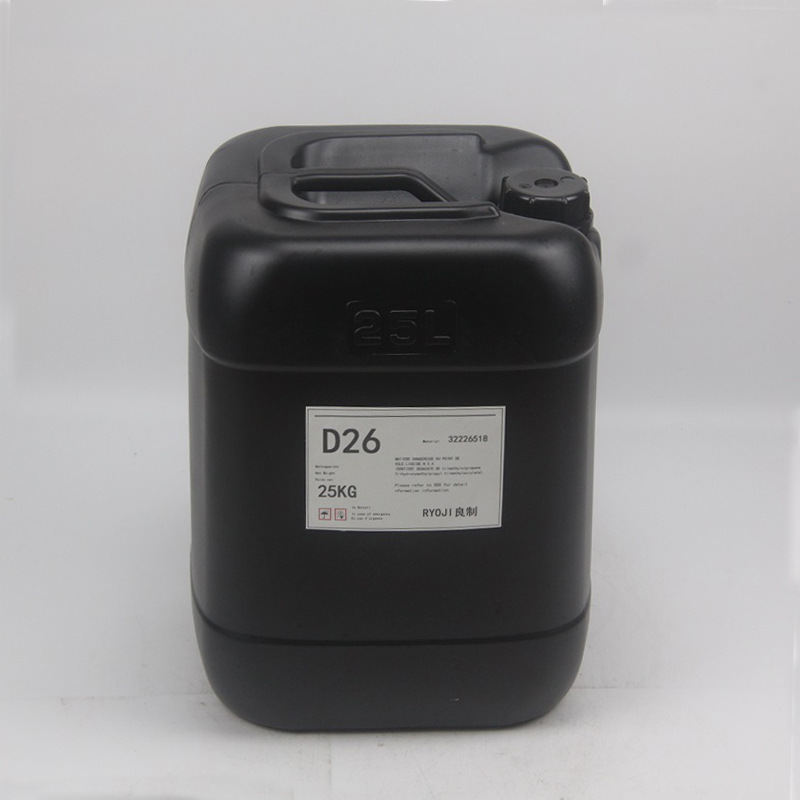 Spot Supply Ryoji Good Uv Monomer 2126 Crosslinking Auxiliary Tmptma