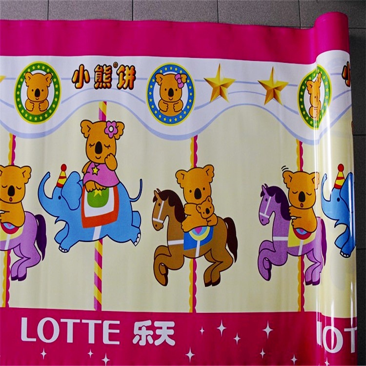 Supermarket Curtain Promotional Advertising Wrap Poster Floor Stack Fence Film Outdoor Color Printing Opp Pearlescent Film with Adhesive Tape