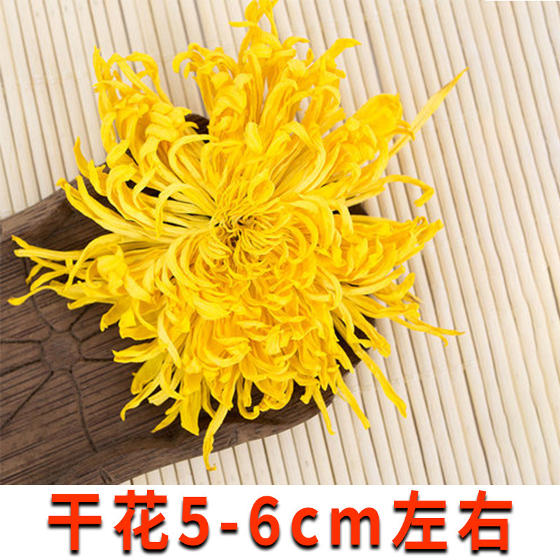 Wuyuan Origin Golden Silk Chrysanthemum, One Flower Per Cup, Loose-Packed, Wholesale Chrysanthemum Tea, Jiangxi Specialty Tea