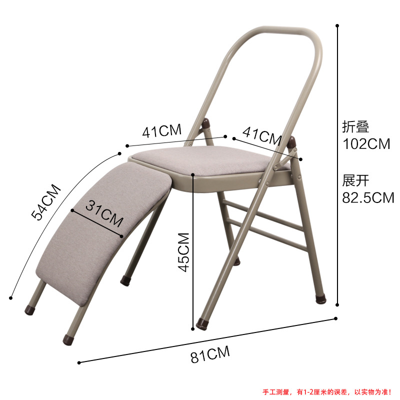 Iyengar Yoga Chair Sports Exercise Chair Yoga Stretching Auxiliary Lumbar Support Fitness Chair Thickeneded Foldableing Chair