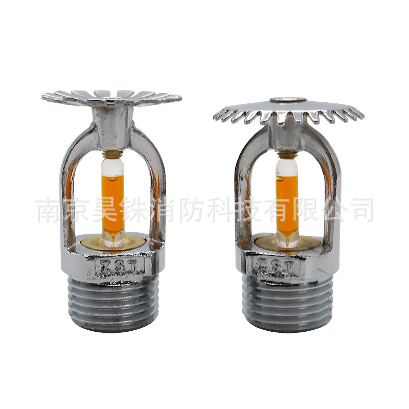 National standard copper fire sprinkler head 57 degrees lower spray lower vertical nozzle fire spray
