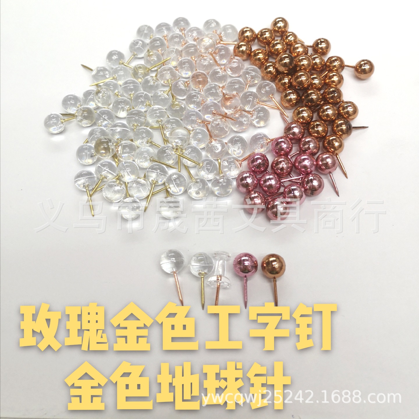 Transparent Rose Gold I-Shaped Nails, Transparent Imitation Gold I-Shaped Nails, Transparent White Earth Needles, Cork Nails, Thumbtacks