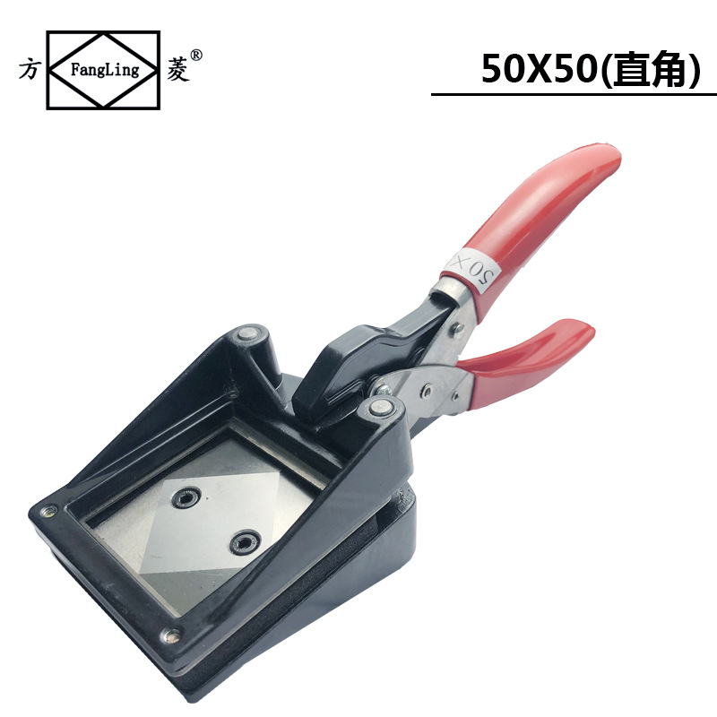 Fang Ling 50*50 Manual Phase Cutter Photo Cutter Hand Card Cutter Photo Clamp Phase Cutter