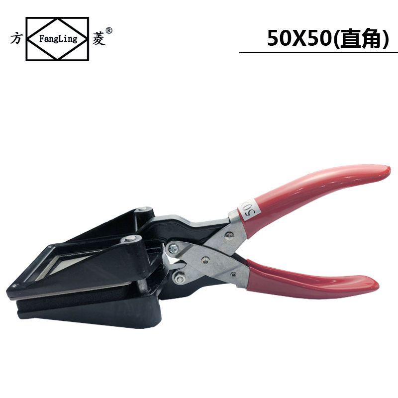 Fang Ling 50*50 Manual Phase Cutter Photo Cutter Hand Card Cutter Photo Clamp Phase Cutter