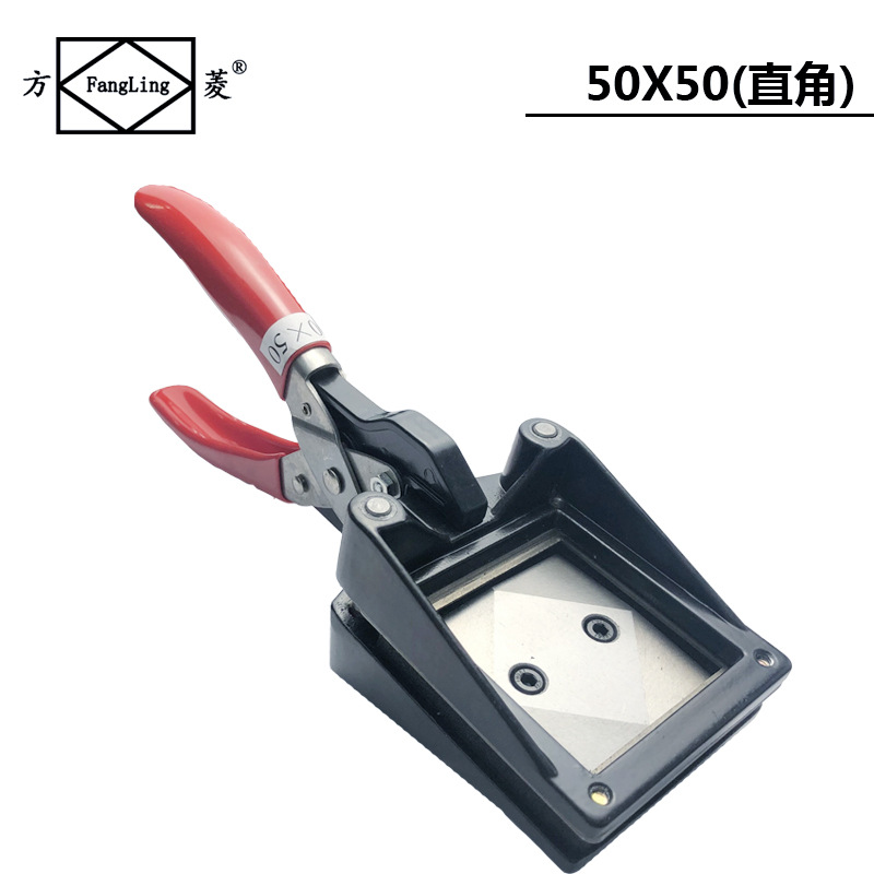 Fang Ling 50*50 Manual Phase Cutter Photo Cutter Hand Card Cutter Photo Clamp Phase Cutter