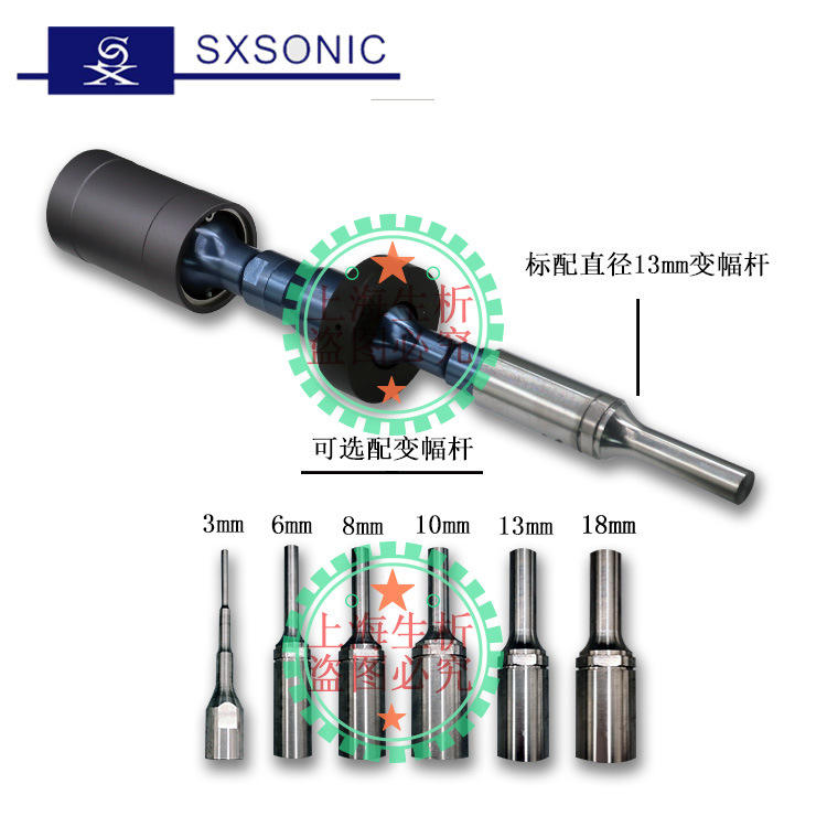Manufacturers Supply Ultrasonic Disperser Amplitude Rod Ultrasonic Cell Crusher Probe Sterilization
