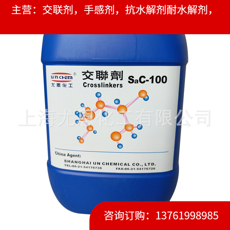 100000 покрывающий флюс клей электроп plating обработка покрывающий флюс, клей, электроп plating обработка полиэтиленамина