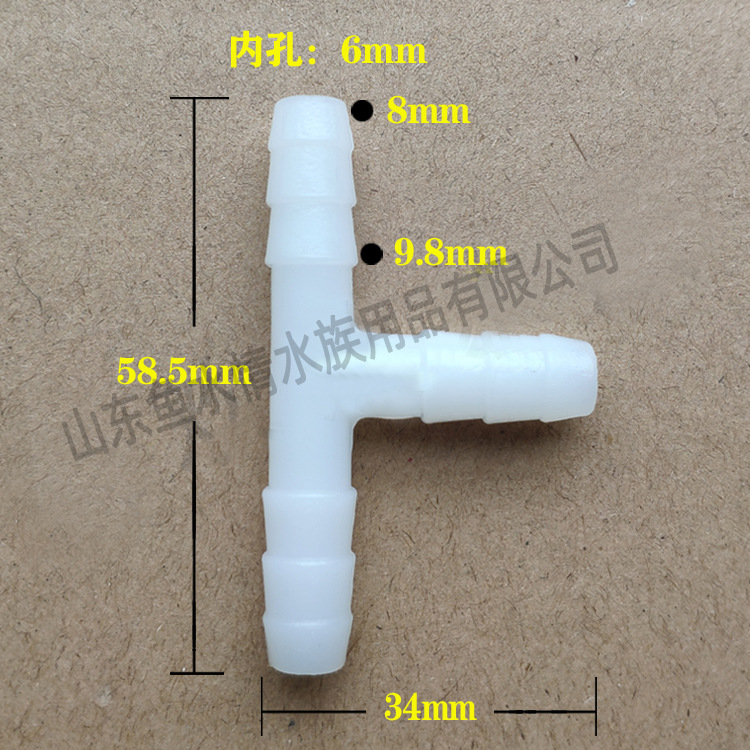 Manufacturer Supplies Plastic Tee, T-Shaped Pagoda Equal Diameter Tee, Pe Tee, Right-Angle Straight-Through L-Shaped Drainage Pipe Fittings