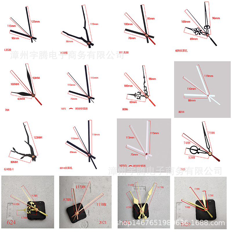 Металлические тонкие часы, DIY, алюминиевые стрелки для настенных часов, аксессуары для часов