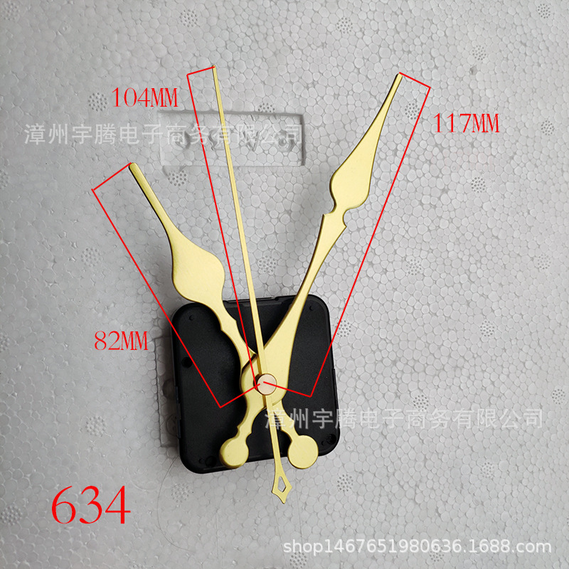 Spot high-grade metal thin shaft sun hole clock needle DIY watch needle aluminum needle wall clock accessories hour hand wall clock finger