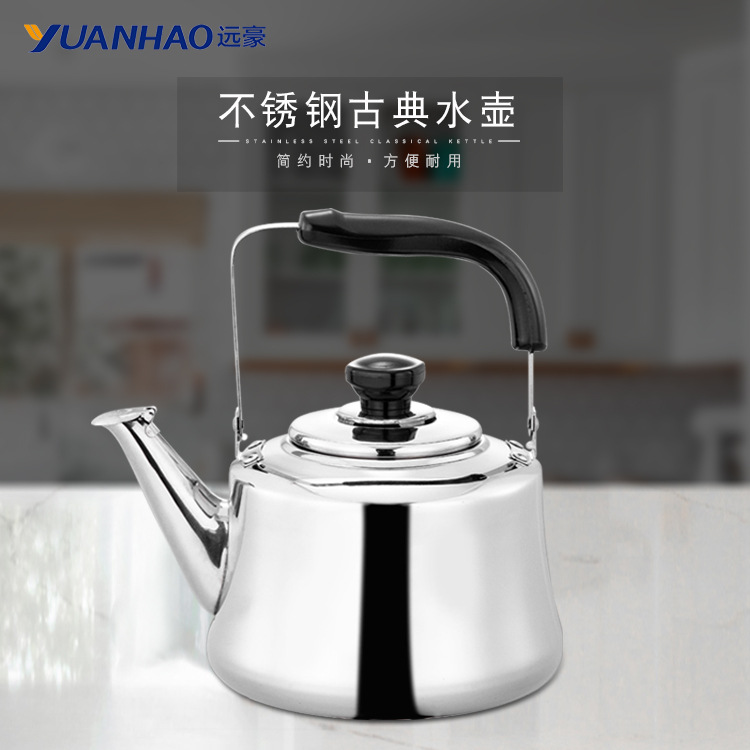 Классический свистящий чайник, большой объем, для индукционных плит