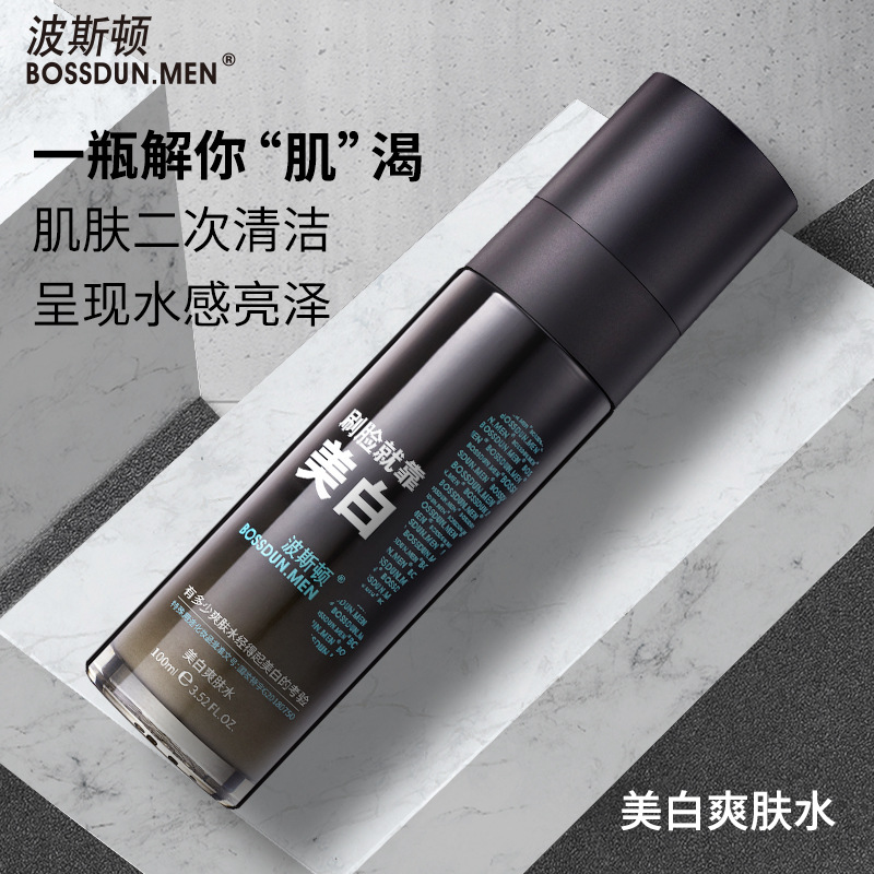 Тонер Boston для мужчин увлажняющий осветляющий сужение пор осветление следов от акне оптом