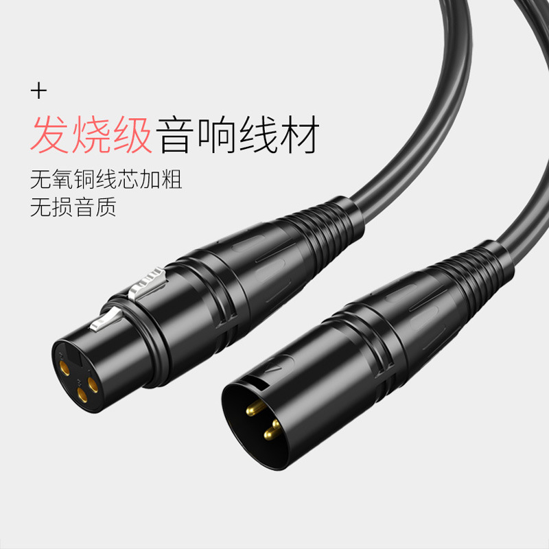 Xlr мужской и женский кабель микрофон микрофонный кабель Xlr сбалансированный карбонный кабель Xlr кабель аудио кабель мужской на женский
