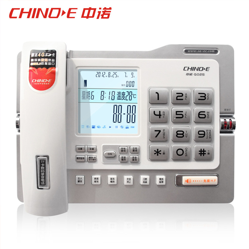 Zhongnuo G025 Automatic Recording Telephone Business Office Landline Wired Memory Card Recording Landline