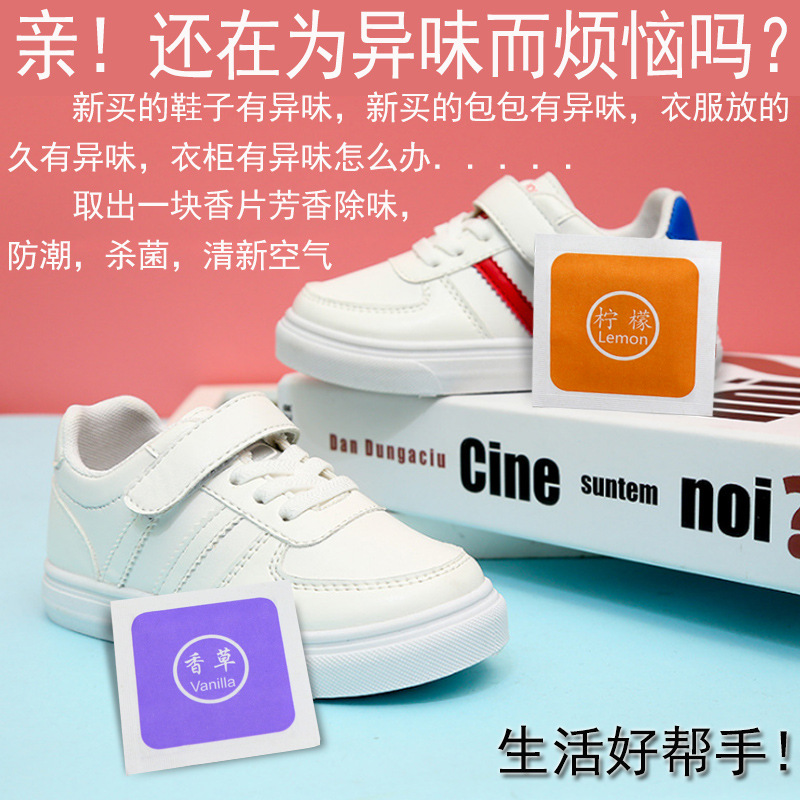 Shoes and clothing incense sachet lavender sachet dry moisture-proof fragrance e-commerce gifts support factory direct sales