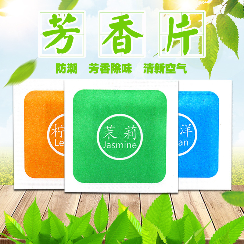 Ароматизированные пакеты для обуви и одежды, лаванда, влагозащитные, подарки для e-commerce, поддержка прямых продаж с завода