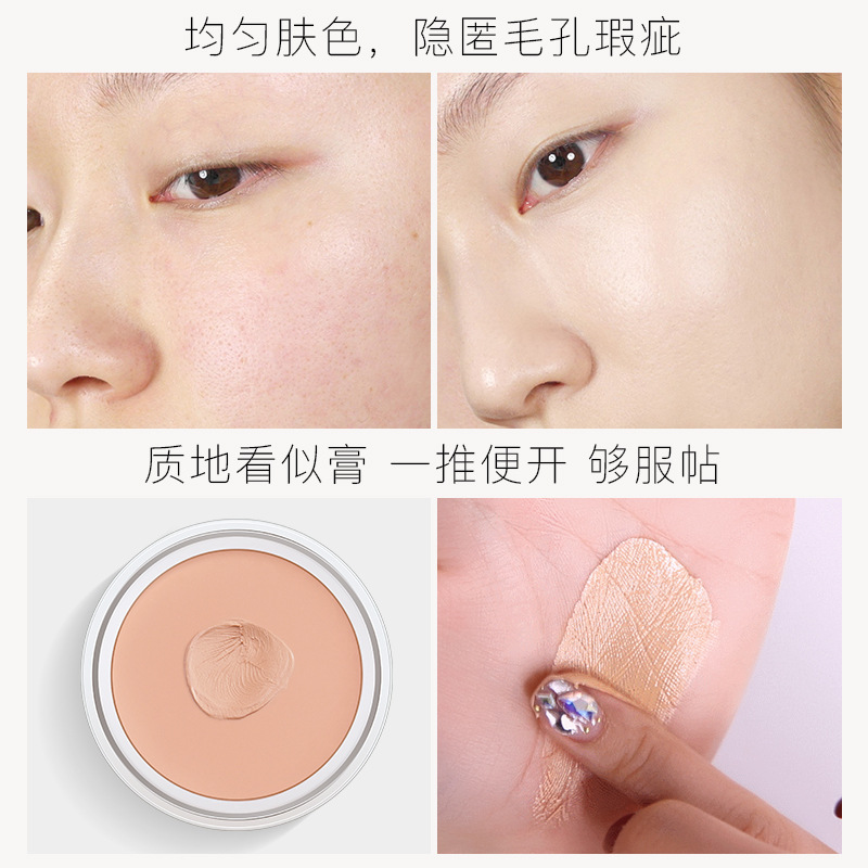 Mercier Concealer Spots Covers Acne Marks Moisturizing Foundation Cream Waterproof Covers Dark Circles Concealer Foundation Cream Beauty Makeup