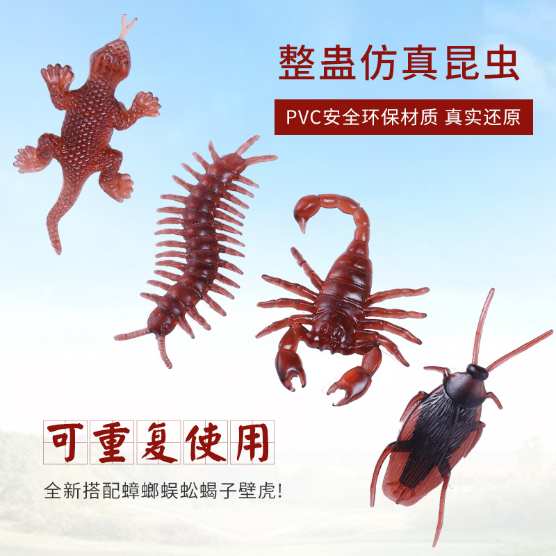 Кросс-граничная игрушка Хэллоуин, симуляция таракана, фокус для испуга