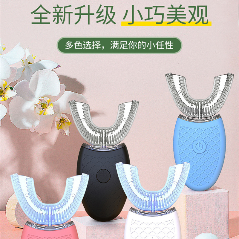 New Fully Automatic Massage Adult Toothbrush U-Shaped Mouth with Electric Lazy Rechargeable Toothbrush Braces Waterproof Transcendence