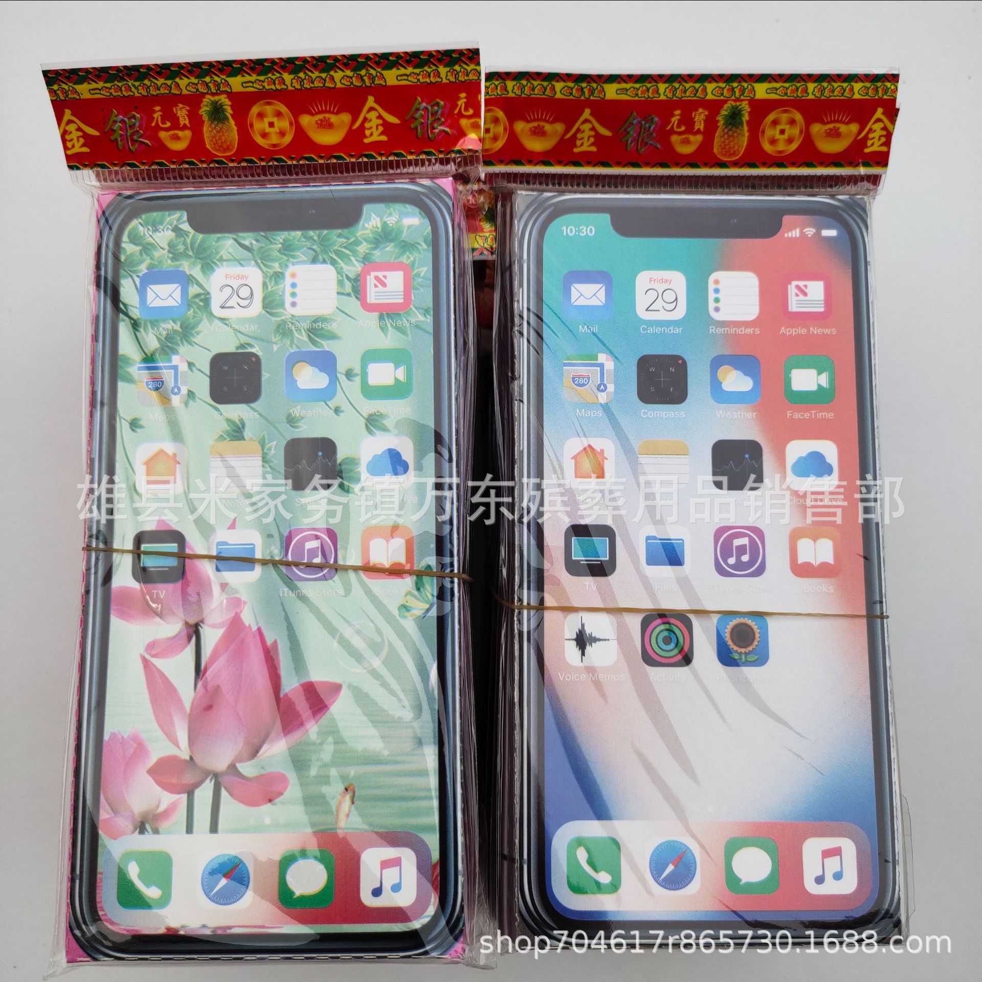 Wandong Funeral Supplies Manufacturer Direct Supply Sacrificial Paper Mobile Phone Model Artificial Paper Mobile Phone Apple Paper Mobile Phone