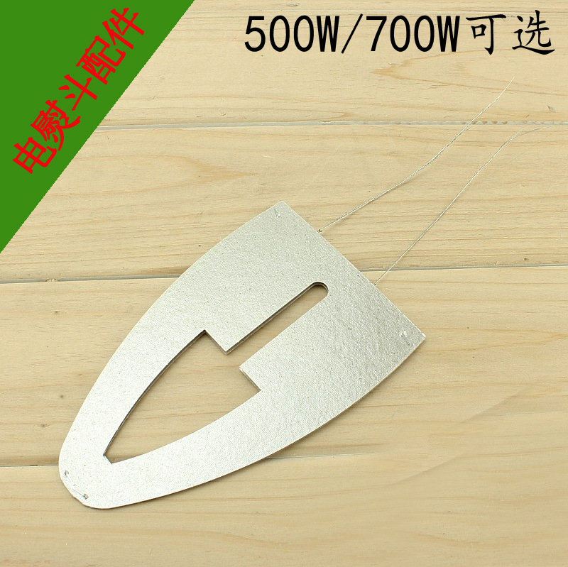 Red heart old-fashioned electric iron core Mica heating sheet iron heating core