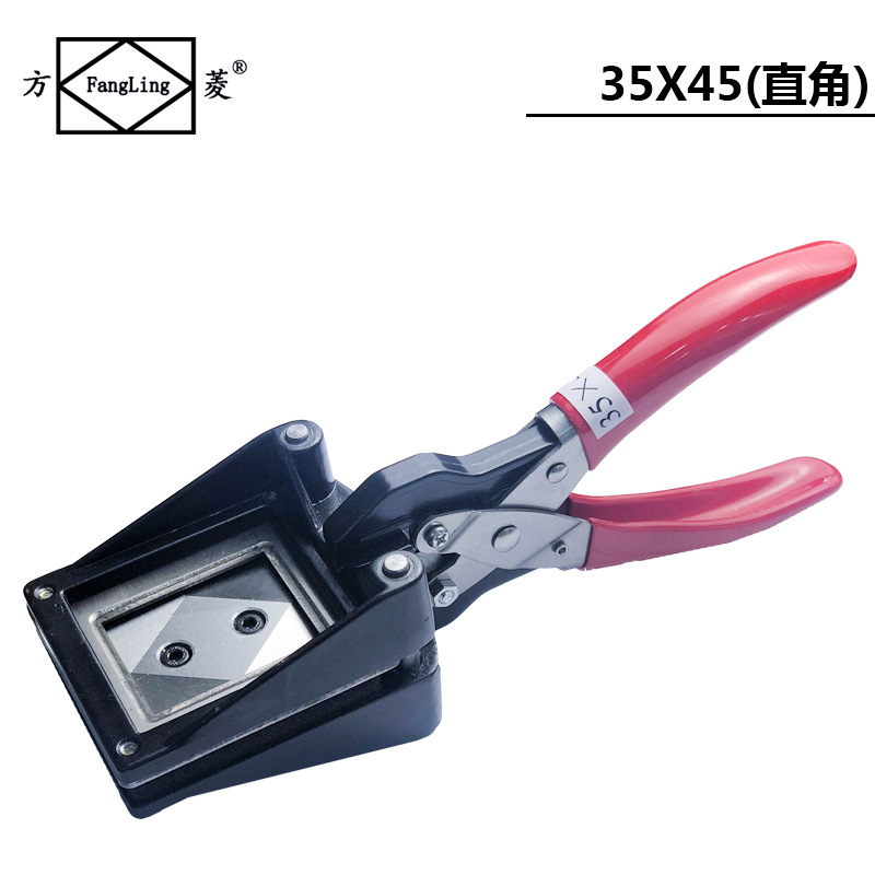 Fang Ling 35*45 Manual Phase Cutter Photo Cutter Hand Card Cutter Photo Clamp Phase Cutter