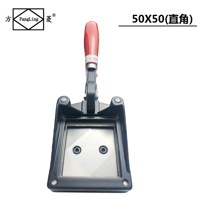 Fang Ling 50*50 Manual Phase Cutter Photo Cutter Hand Card Cutter Photo Clamp Phase Cutter