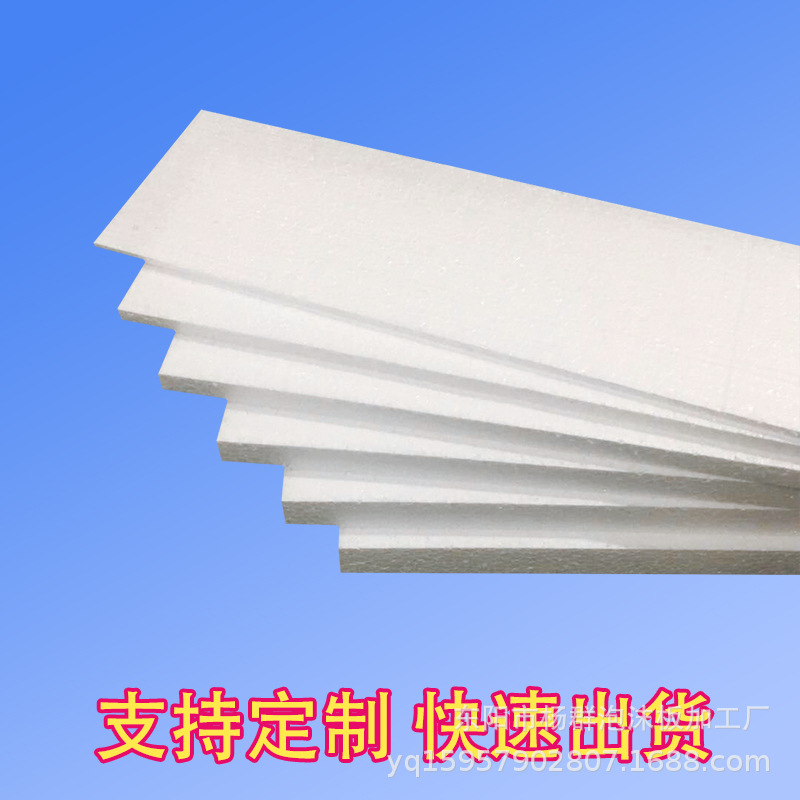 Customized Foam Board, Hard, Cuttable Styrofoam, Solid High-Density Polystyrene Eps Foam Board, Foam Round