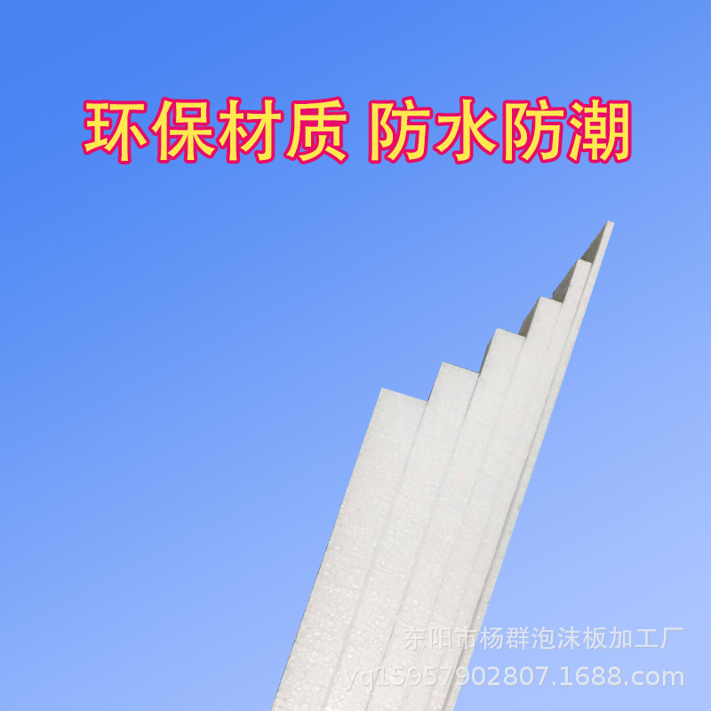 Customized Foam Board, Hard, Cuttable Styrofoam, Solid High-Density Polystyrene Eps Foam Board, Foam Round