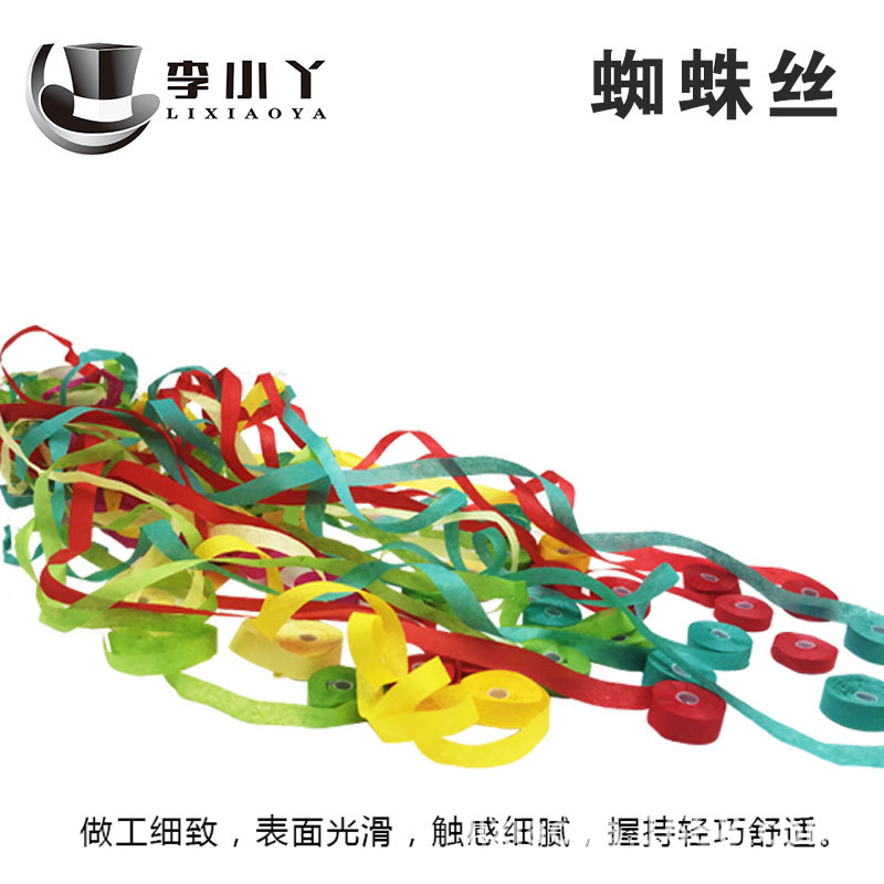 Spider silk hand-thrown ribbon 16 head 30 head white color stage effect Bar special props