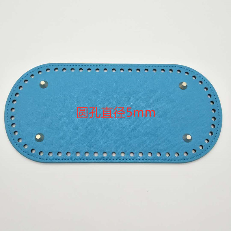 Hao Meng hardware wholesale diy Hyuna woven material bag accessories cross grain leather 25*12cm bag bottom