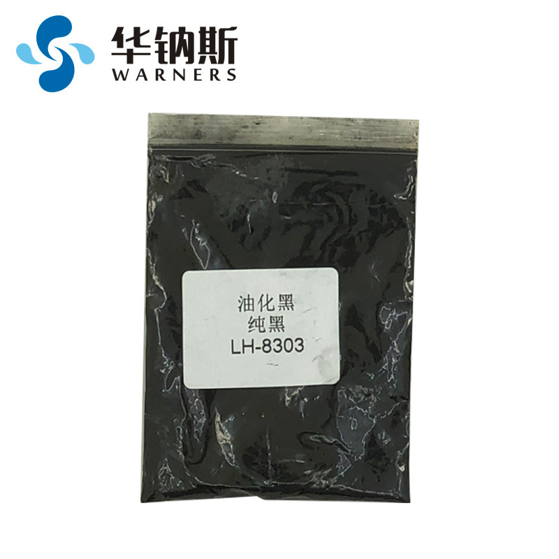 Factory Direct Sales Pc High Concentration Oil-Based Black Paint Ink High Gloss Oil-Soluble Black Abs Injection Molding High Temperature Resistant Dye Black