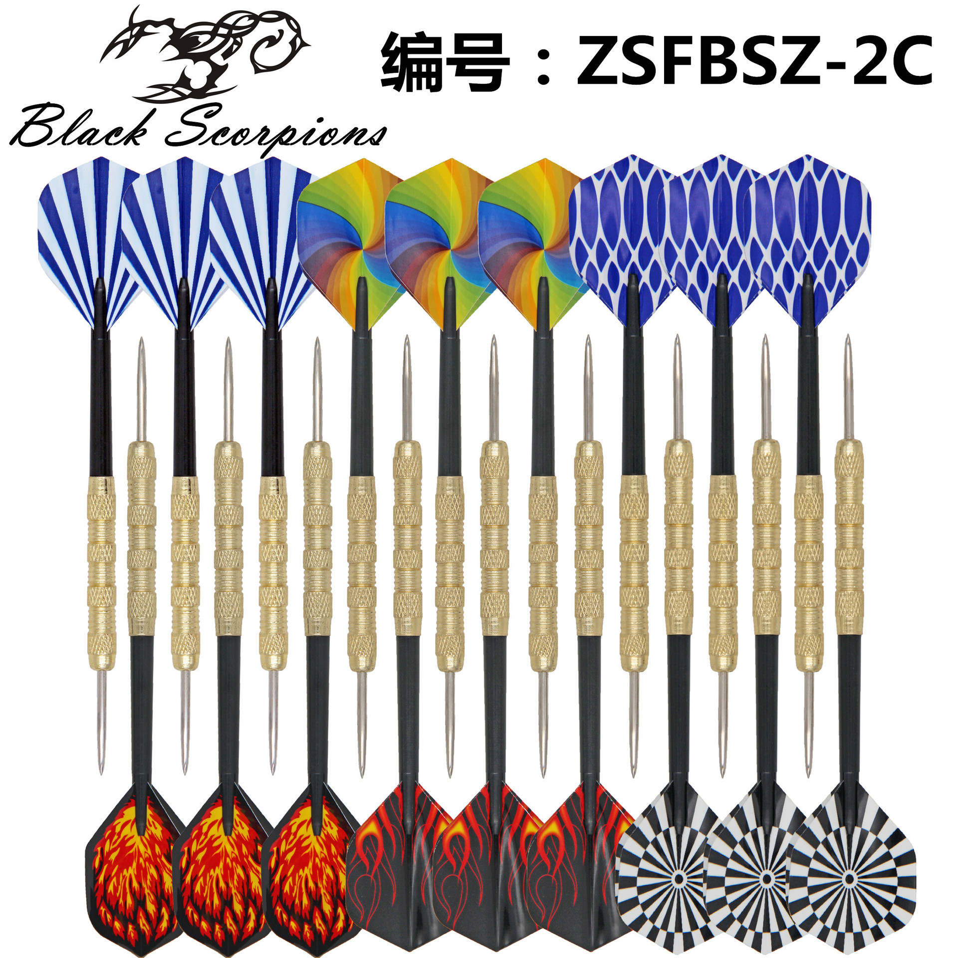 14g Iron-Plated Copper Needle Dart Needle Set for Training and Entertainment, Various Styles of Dart Leaves Matchinging Manufacturers Wholesale